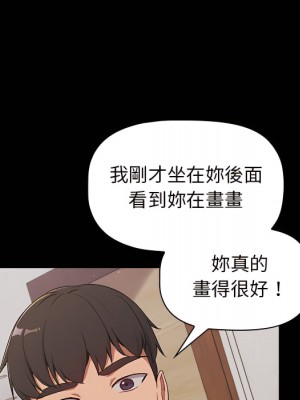 分組換換愛 7-8話_08_047