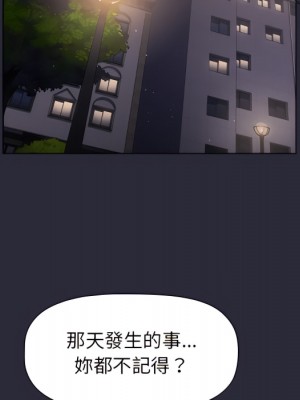 分組換換愛 7-8話_07_120