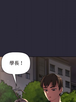 分組換換愛 7-8話_08_130