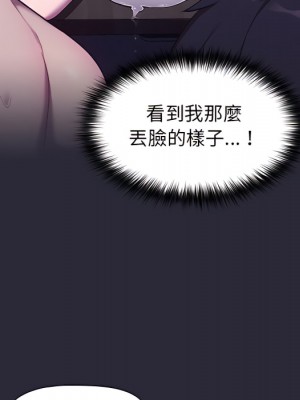 分組換換愛 7-8話_07_059