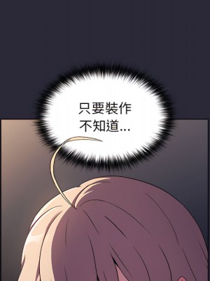 分組換換愛 7-8話_07_055