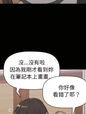 分組換換愛 7-8話_08_052