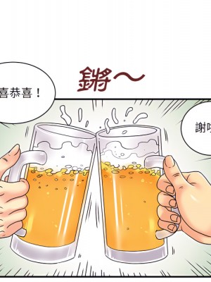 離婚過的她 5-6話_06_040