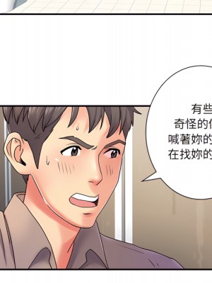 離婚過的她 5-6話_06_109