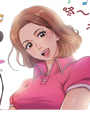 離婚過的她 5-6話_05_096