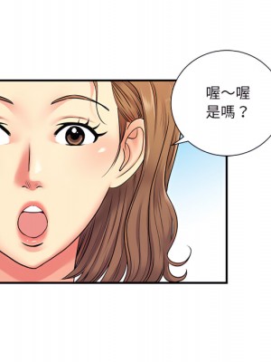 離婚過的她 5-6話_06_039