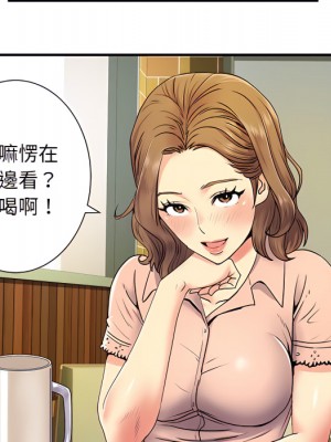 離婚過的她 5-6話_06_088