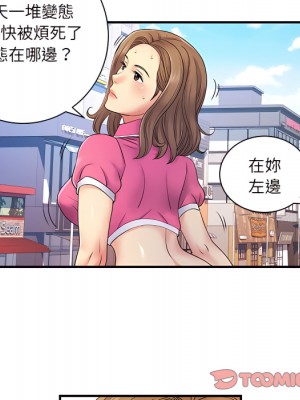 離婚過的她 5-6話_06_010