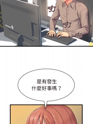 離婚過的她 5-6話_05_029