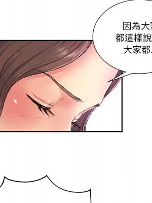 離婚過的她 5-6話_06_048