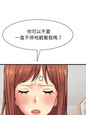 離婚過的她 5-6話_05_077