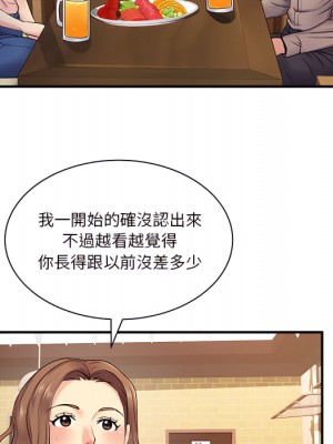 離婚過的她 5-6話_06_024