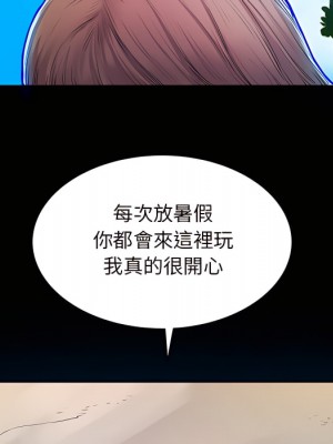 離婚過的她 5-6話_06_072