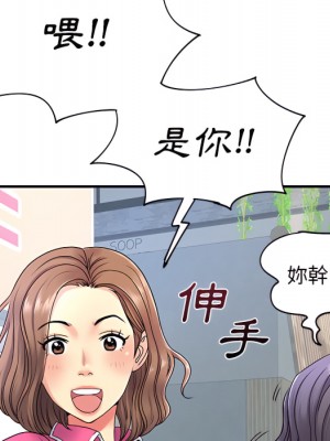 離婚過的她 5-6話_06_016