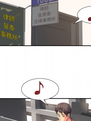 離婚過的她 5-6話_05_028