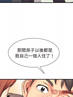 離婚過的她 5-6話_05_066