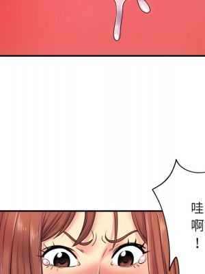 離婚過的她 5-6話_05_072