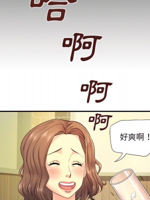 離婚過的她 5-6話_06_085