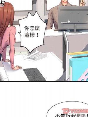 離婚過的她 5-6話_05_034