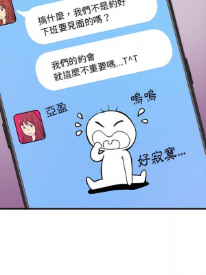 離婚過的她 5-6話_06_029