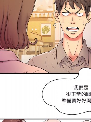 離婚過的她 5-6話_06_036