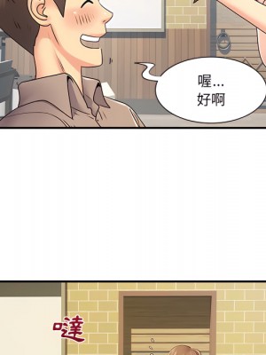 離婚過的她 5-6話_06_095