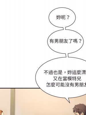 離婚過的她 5-6話_06_041