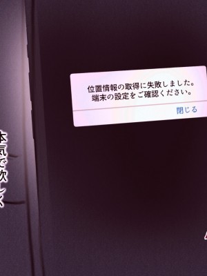 [04cura] 禁足ノ里～入れば最後、精力絶倫で根こそぎ抜かれる話～ 壱_154