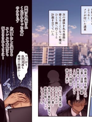 [04cura] 禁足ノ里～入れば最後、精力絶倫で根こそぎ抜かれる話～ 壱_009