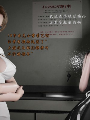 蝴蝶之殇S2(11-15)_015