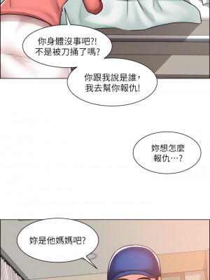 誠徵粗工 48-49話_48_21