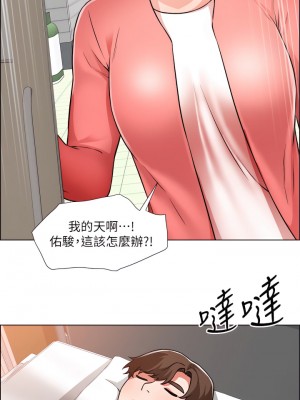 誠徵粗工 48-49話_48_20