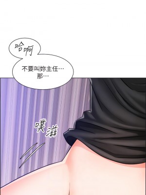 誠徵粗工 48-49話_49_16