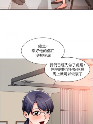 誠徵粗工 48-49話_48_25