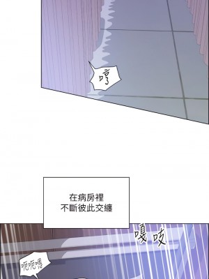 誠徵粗工 48-49話_49_26