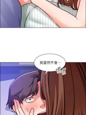 誠徵粗工 48-49話_49_24