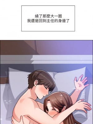 誠徵粗工 48-49話_49_31