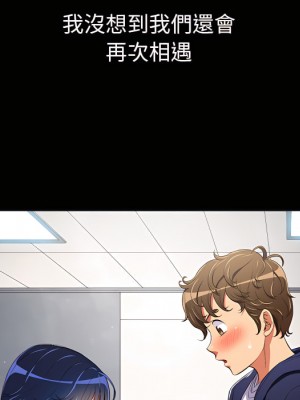 惡女勾勾纏 102-103話_102_116