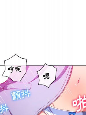 惡女勾勾纏 102-103話_103_031