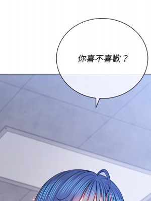 惡女勾勾纏 102-103話_102_013