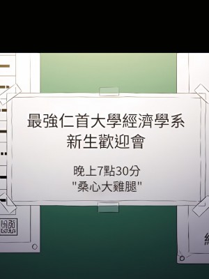 惡女勾勾纏 102-103話_102_091