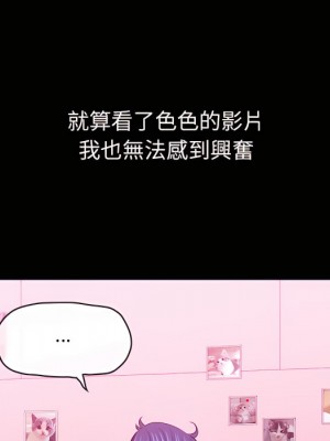 惡女勾勾纏 102-103話_102_082