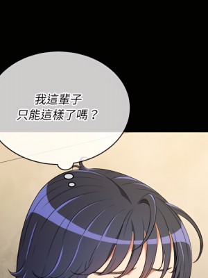 惡女勾勾纏 102-103話_102_100