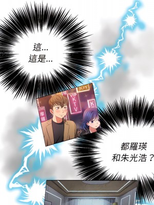 惡女勾勾纏 102-103話_103_121