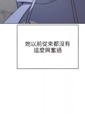 惡女勾勾纏 102-103話_103_090