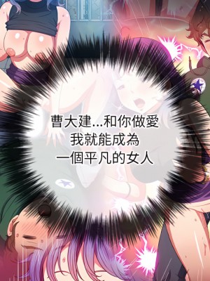 惡女勾勾纏 102-103話_102_140