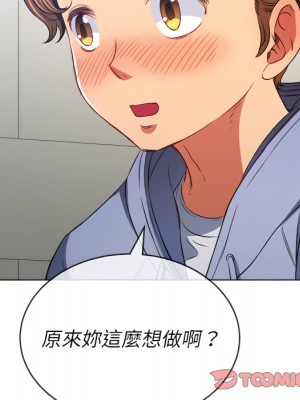 惡女勾勾纏 102-103話_102_069