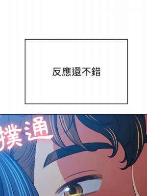 惡女勾勾纏 102-103話_103_029