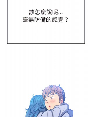 惡女勾勾纏 102-103話_103_017