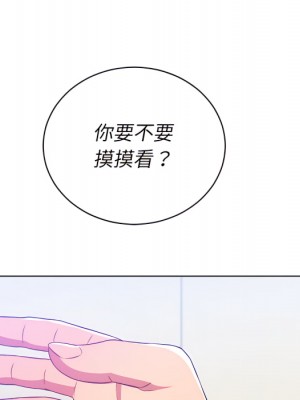 惡女勾勾纏 102-103話_102_040